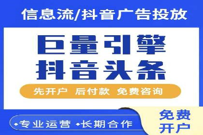 百度推广服务费案例：打造差异化竞争优势