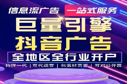 朋友圈信息流与社交电商：成功结合的案例解析